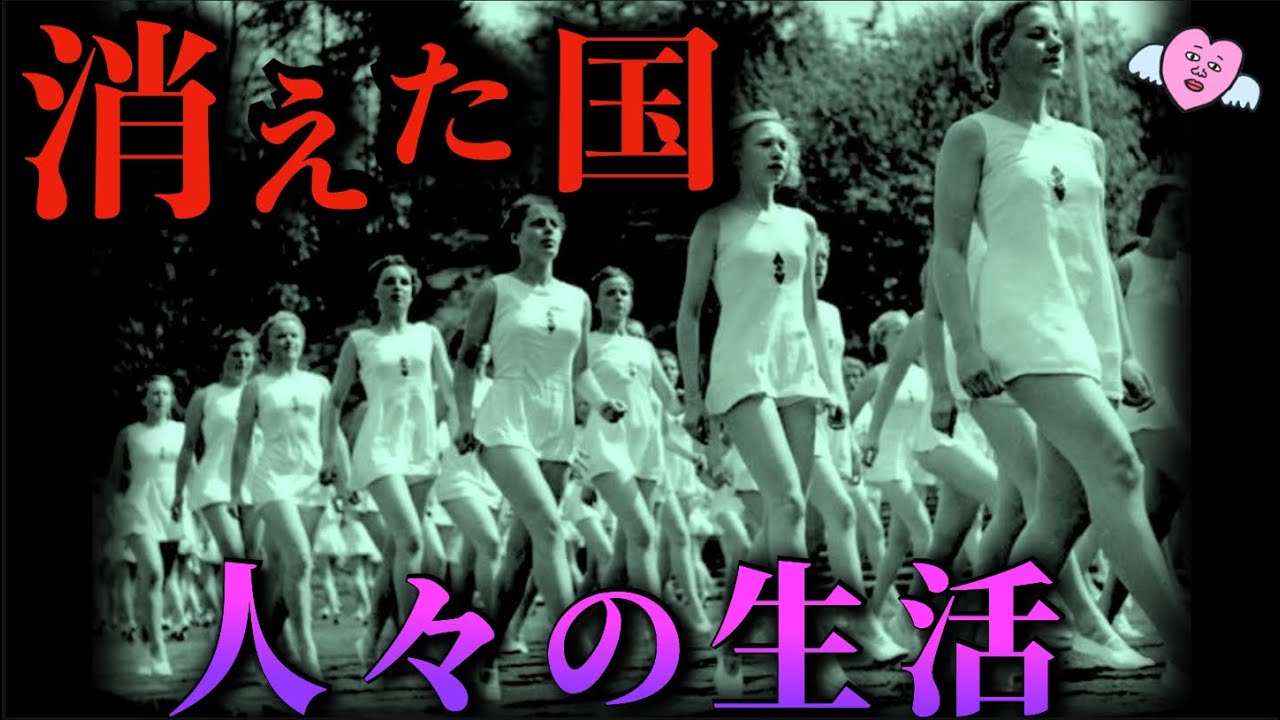 ナチスドイツでは人々に何が起きた？
