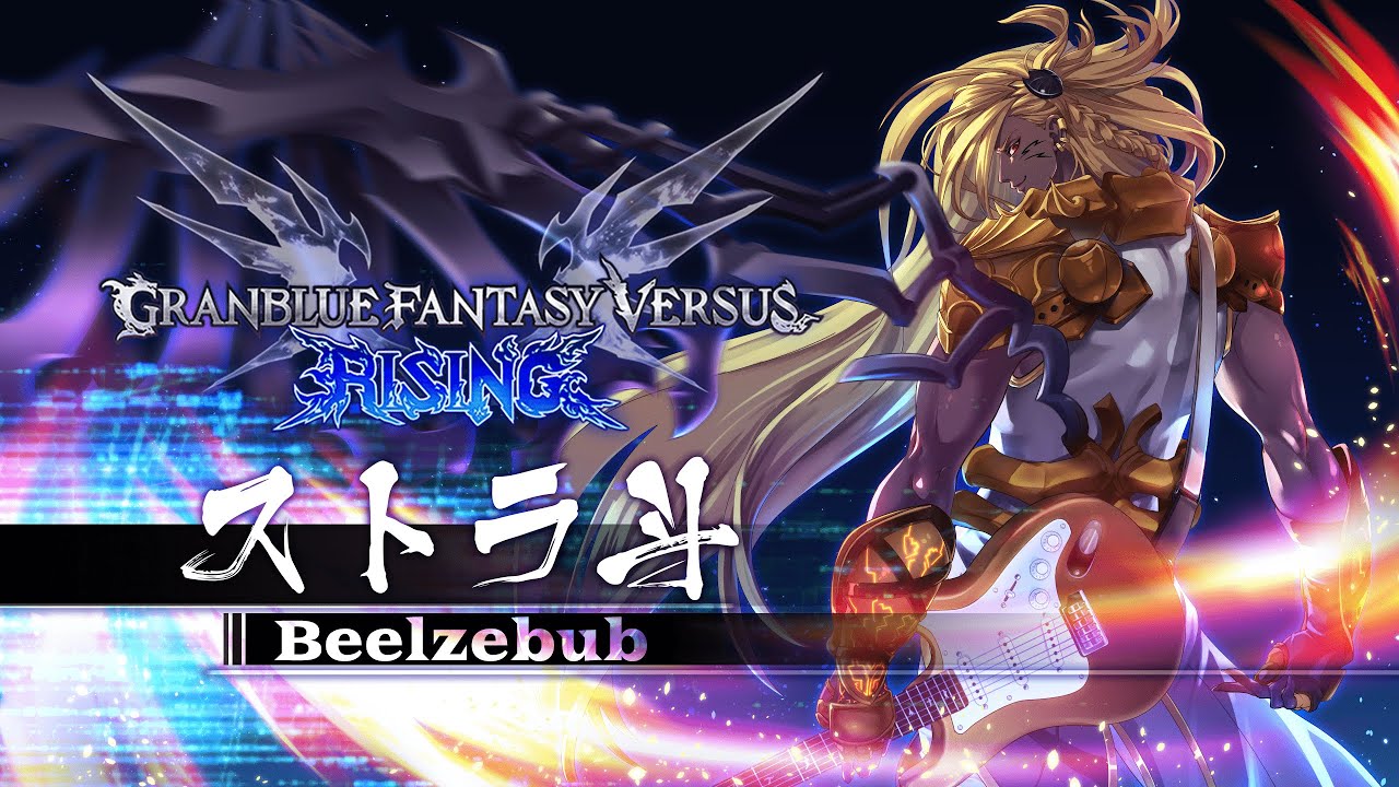 【GBVSR】どしたん話聞こか？ グラマスランクマ配信 その145【グラブル】