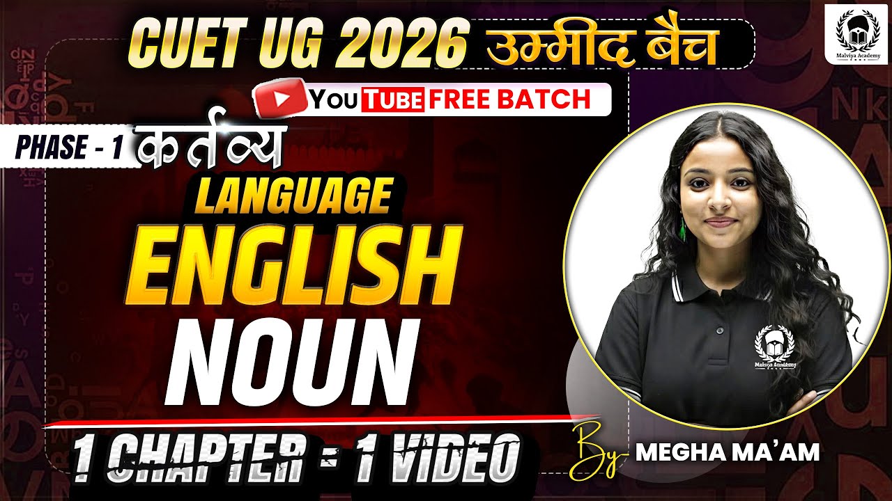 CUET 2026 English | Noun | Complete chapter in one video | Umeed Batch