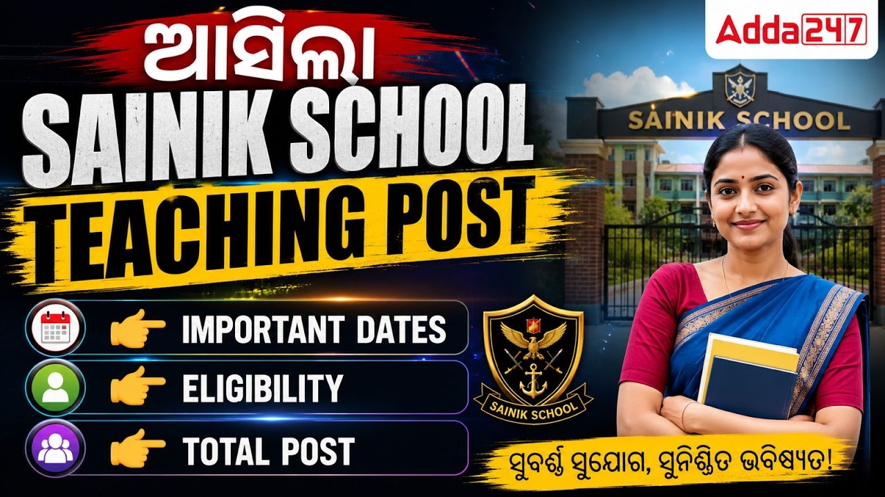 Sainik School Teacher Recruitment 2026 Out | Sainik School Vacancy 2026, Total Posts, Eligibility