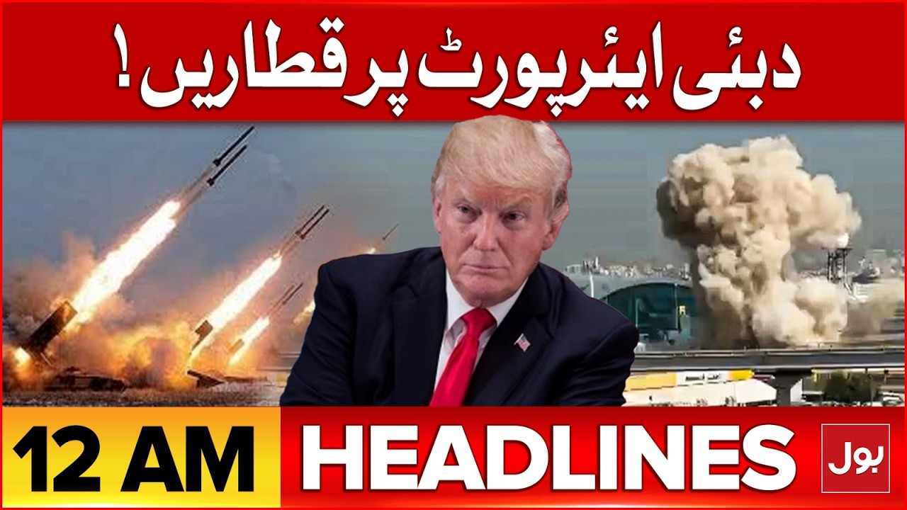 Iran Hits Tel Aviv Ben Gurion Airport | Chaos at Dubai Airport | BOL News Headlines 12 PM