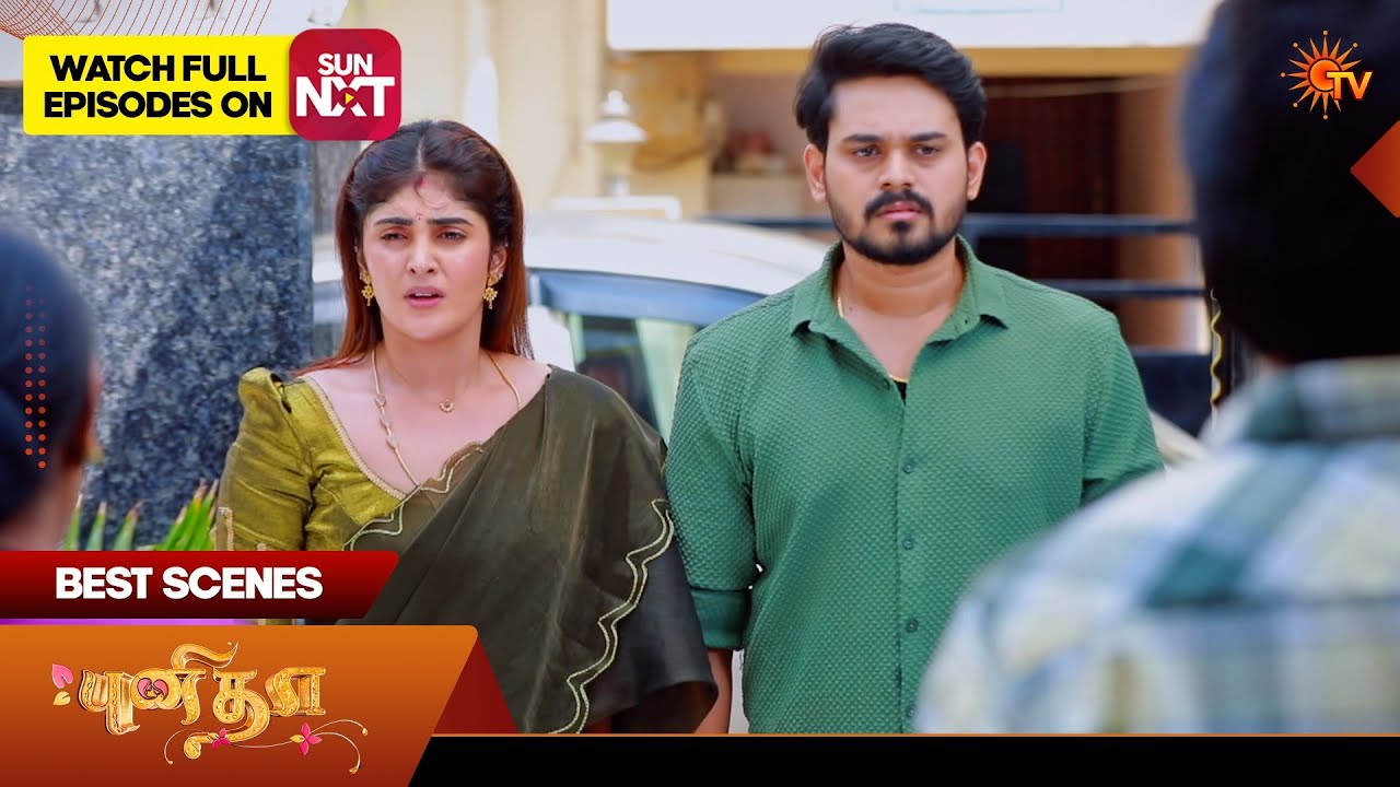 Punitha - Best Scenes | 17 Feb 2026| Tamil Serial | Sun TV