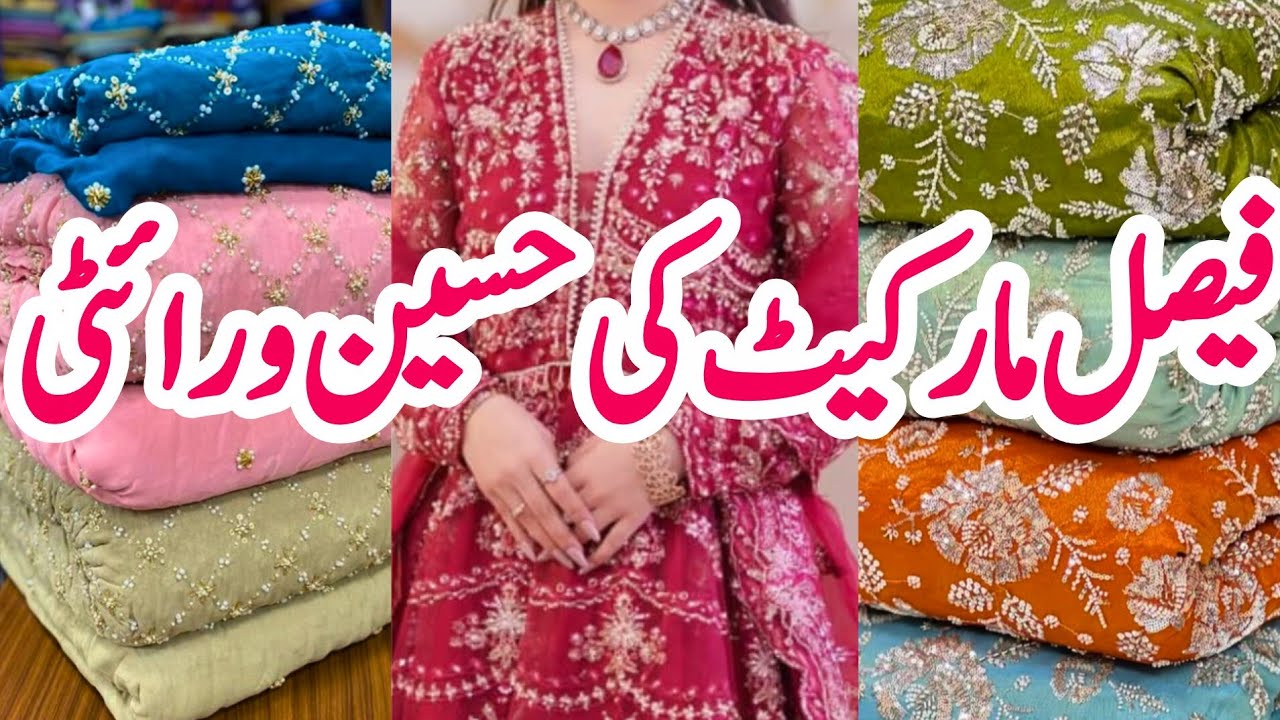 Fasial Market Tariq Road | Affordable Designer Dresses