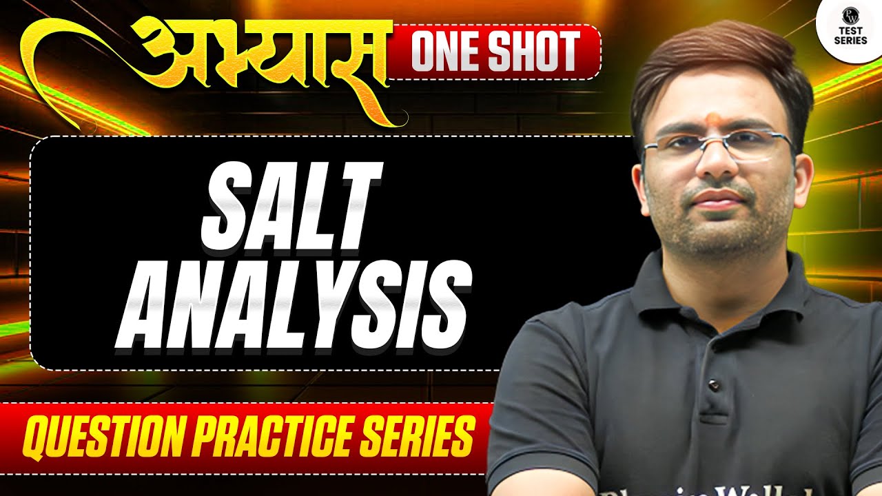 SALT ANALYSIS - ABHYAS : Question Practice Series for NEET 2026 || PhysicsWallah ⚡