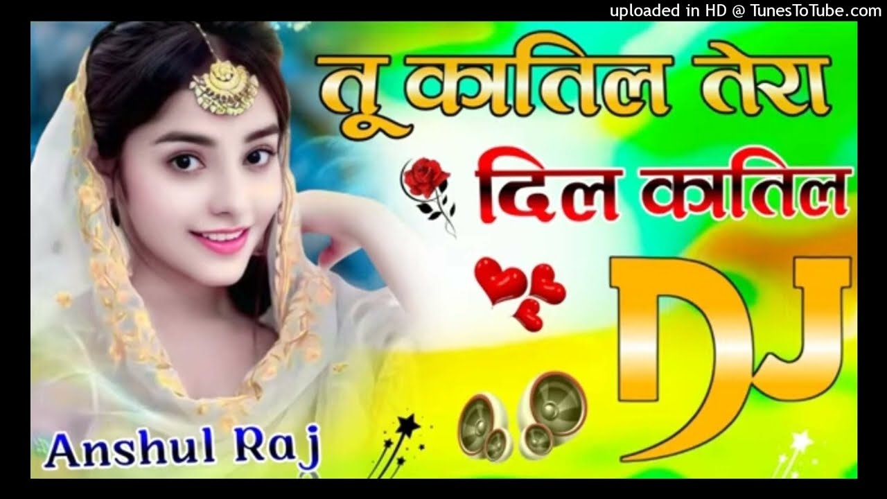 Tu Katil Tera Dil Katil 💞 Tu Katil Tera Dil Katil Old Hindi song 🥰 Dj Remix song Dj Anshul Raj!! 👇👇 