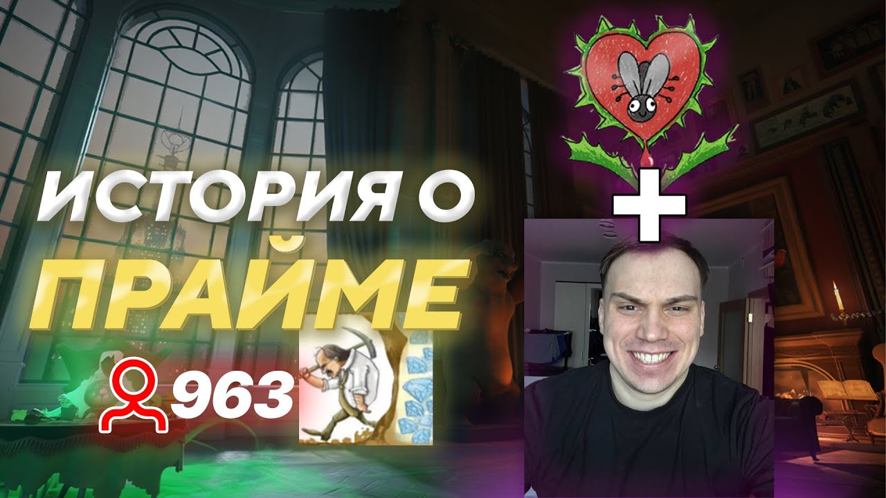 КОЛЛАБА С САСАВОТОМ?! СифонБуллетс ИГРАЕТ и РОФЛИТ в Deadlock!