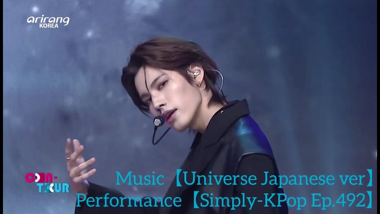 NIK 「Universe」