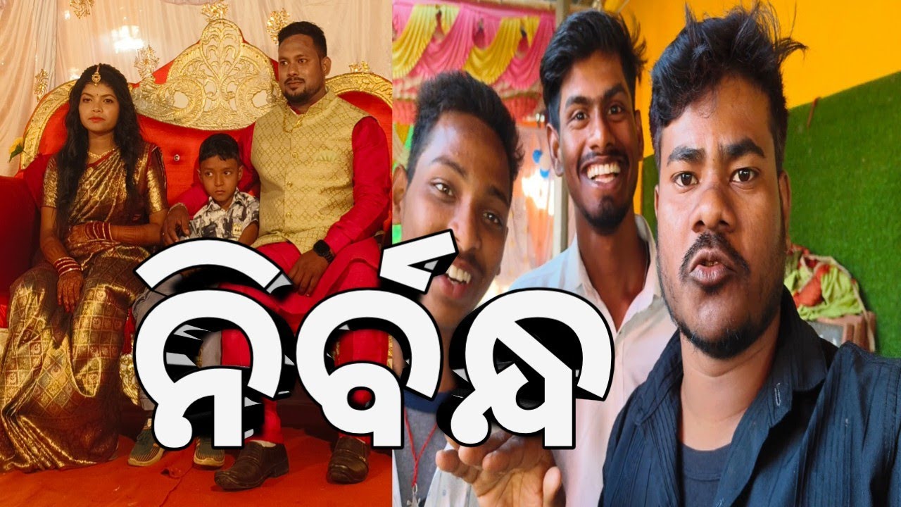 Engagement re ki pakar Masti//village vlog@samir.camping...