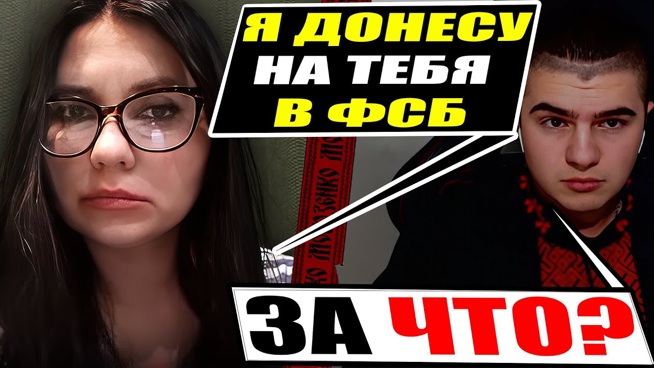 Как выглядят настоящие доносчики из СССР в современному мире