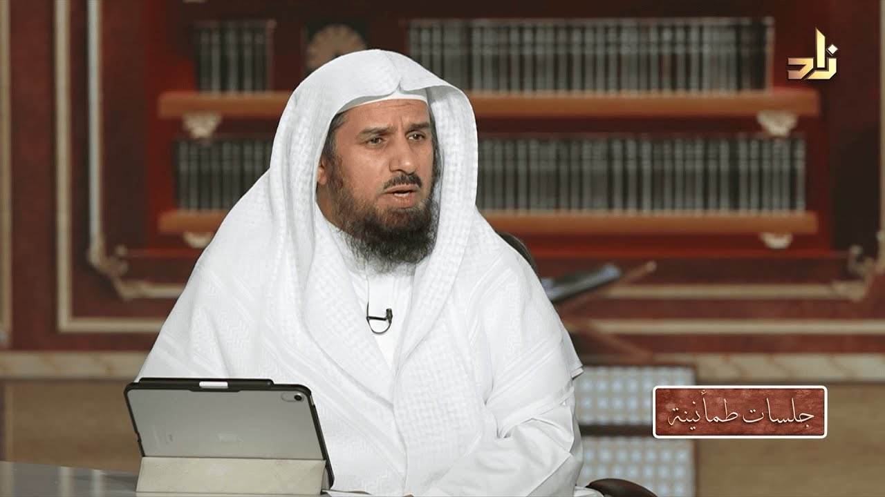 جلسات طمأنينة || الحلقة الأولى || مع أ. د. محمد الربيعة || تقديم أ. محمد الزهراني