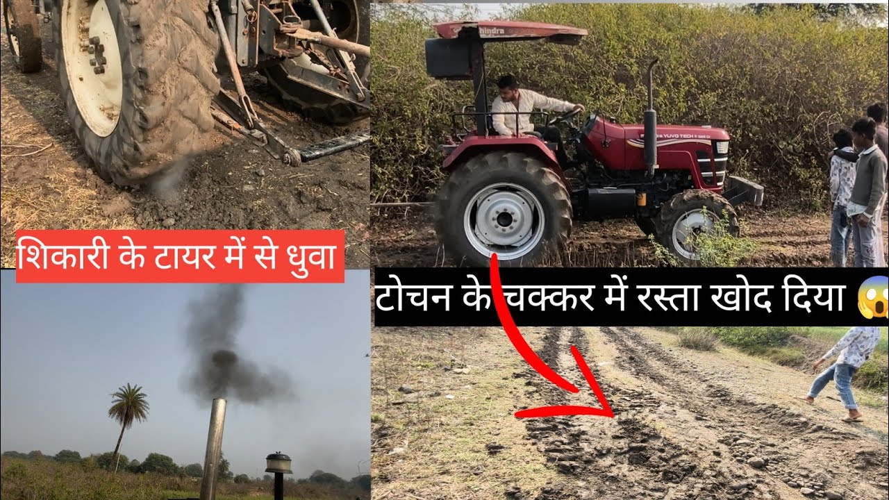 Aj to khatrnak tochan ho gaya 💀 shikari vs mahindra 💥💀#nishudaswal #tochanking 