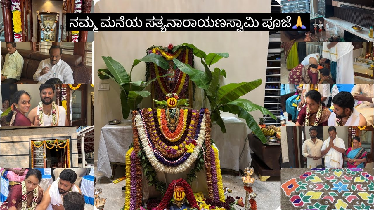 Powerful Satyanarayana Swamy Pooja at Home | Full Vidhanam & Katha 2025| Kannada Channel|Har_Te