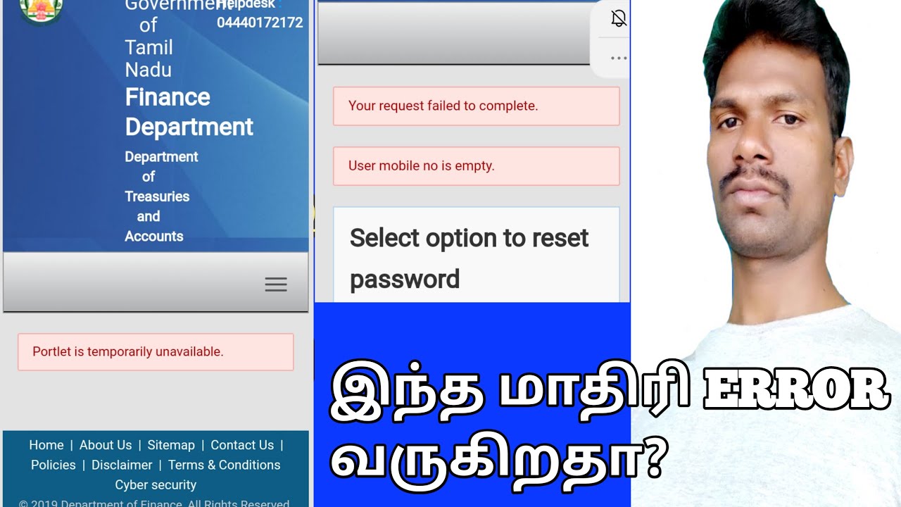 How to solve Ifhrms Login Problem in tamil | Portlet is unavailable | User Mobile No is Empty