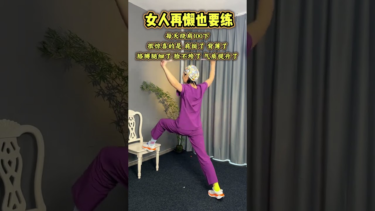 #Exercise