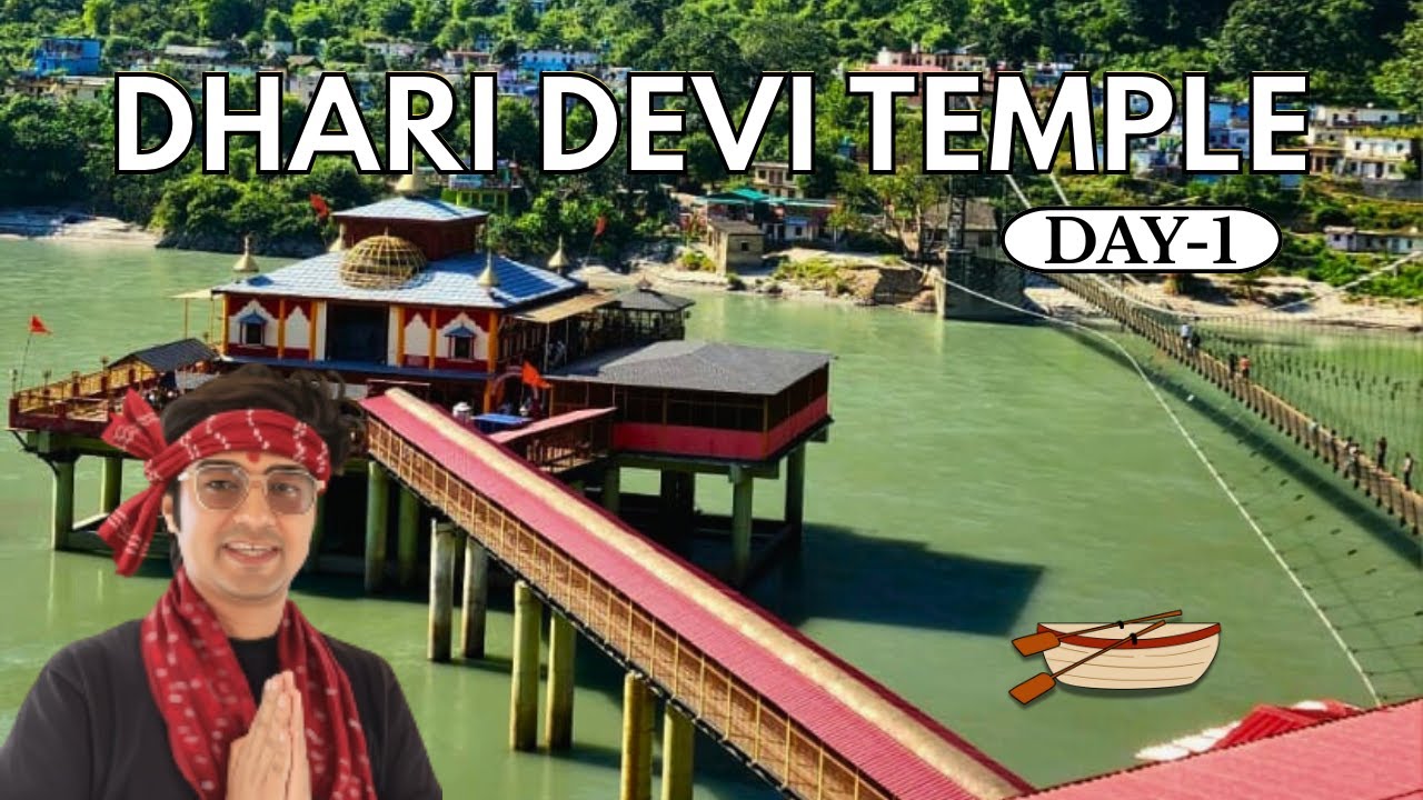 Dhari Devi Temple🛕 | Srinagar, Uttarakhand #dharidevitemple #srinagargarhwal #kalimaa #travelvlog