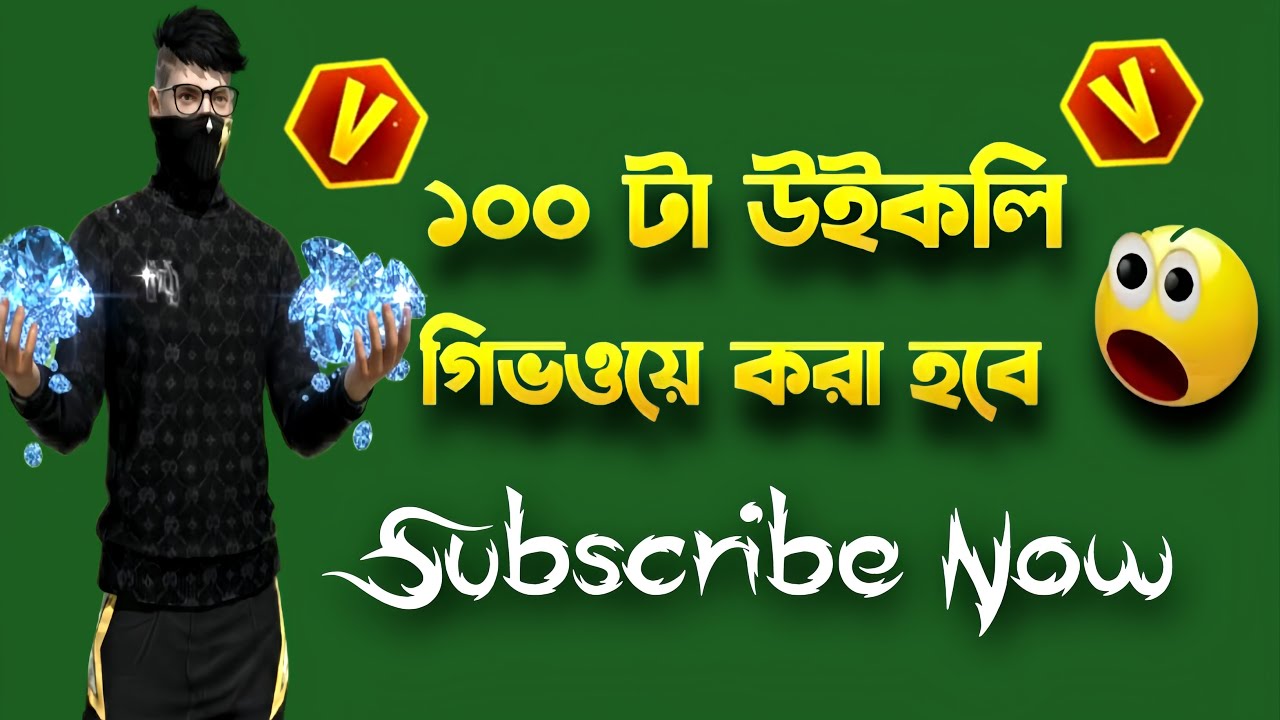 Live streaming of Ahid Vai YT