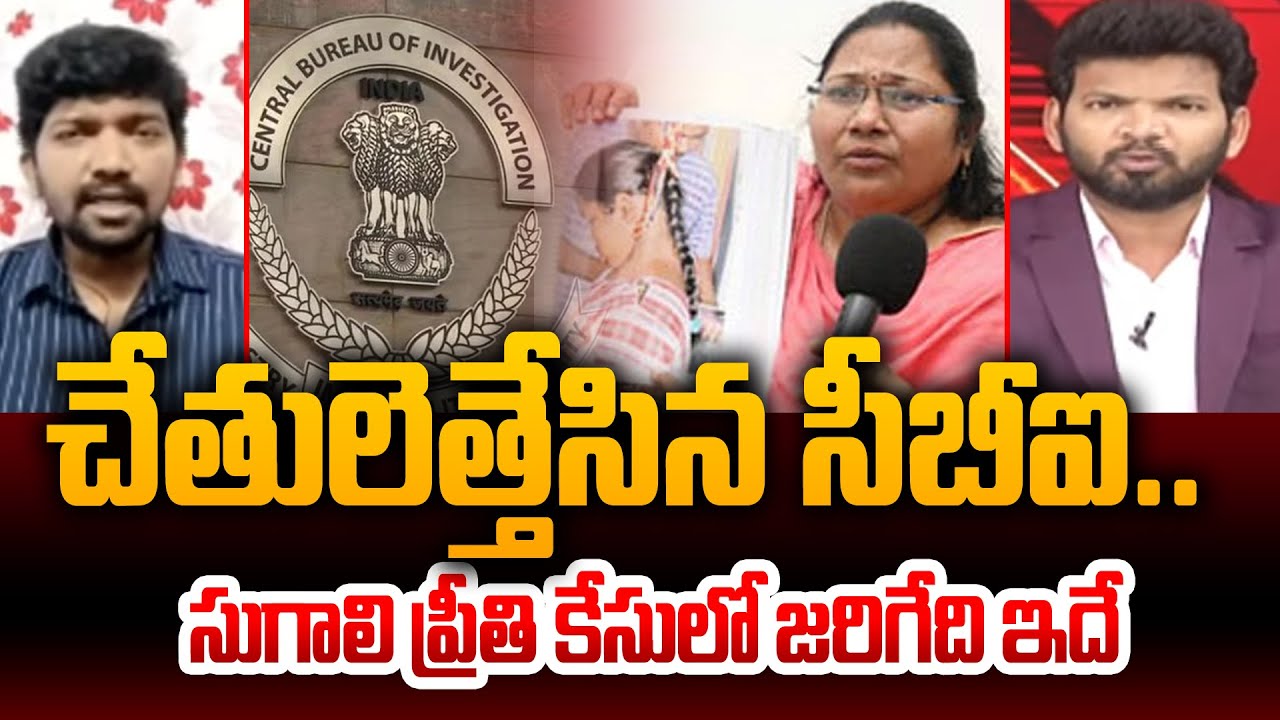 Janasena Vivek Babu Reaction On Sugali Preethi Case Handedover to CBI | Power Debate With BN | 99tv