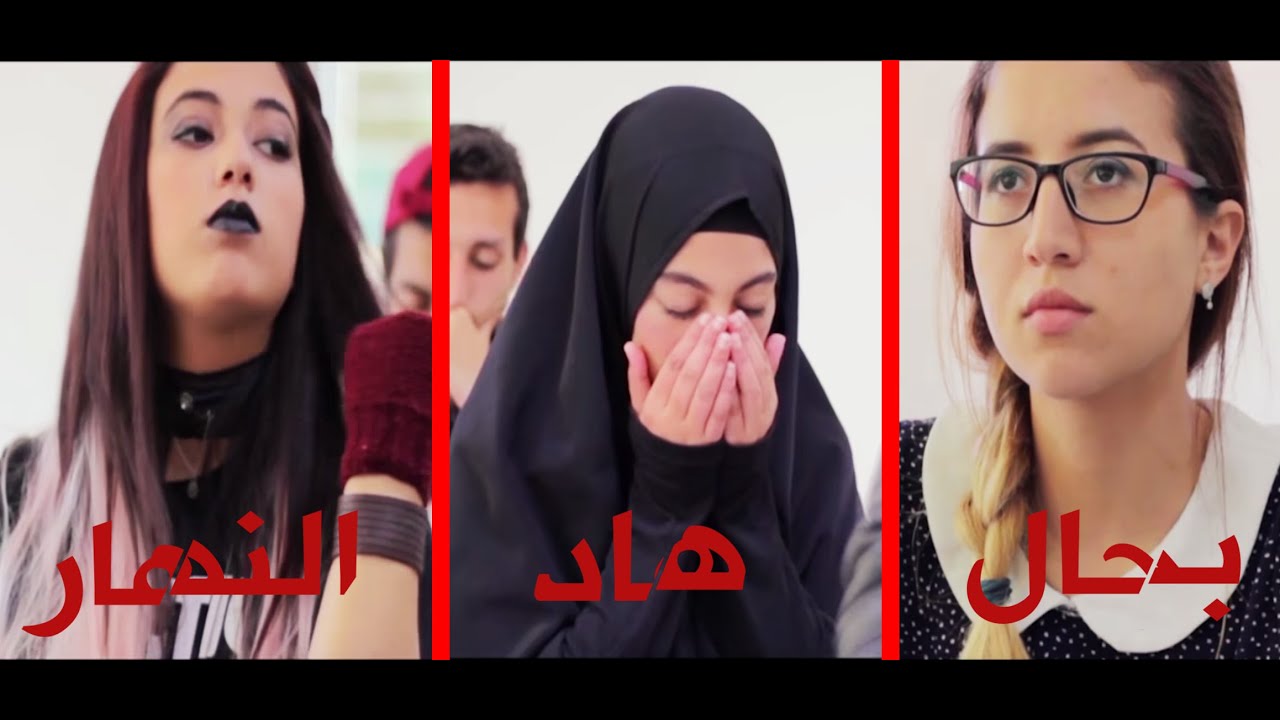 الفيلم المغربي القصير 