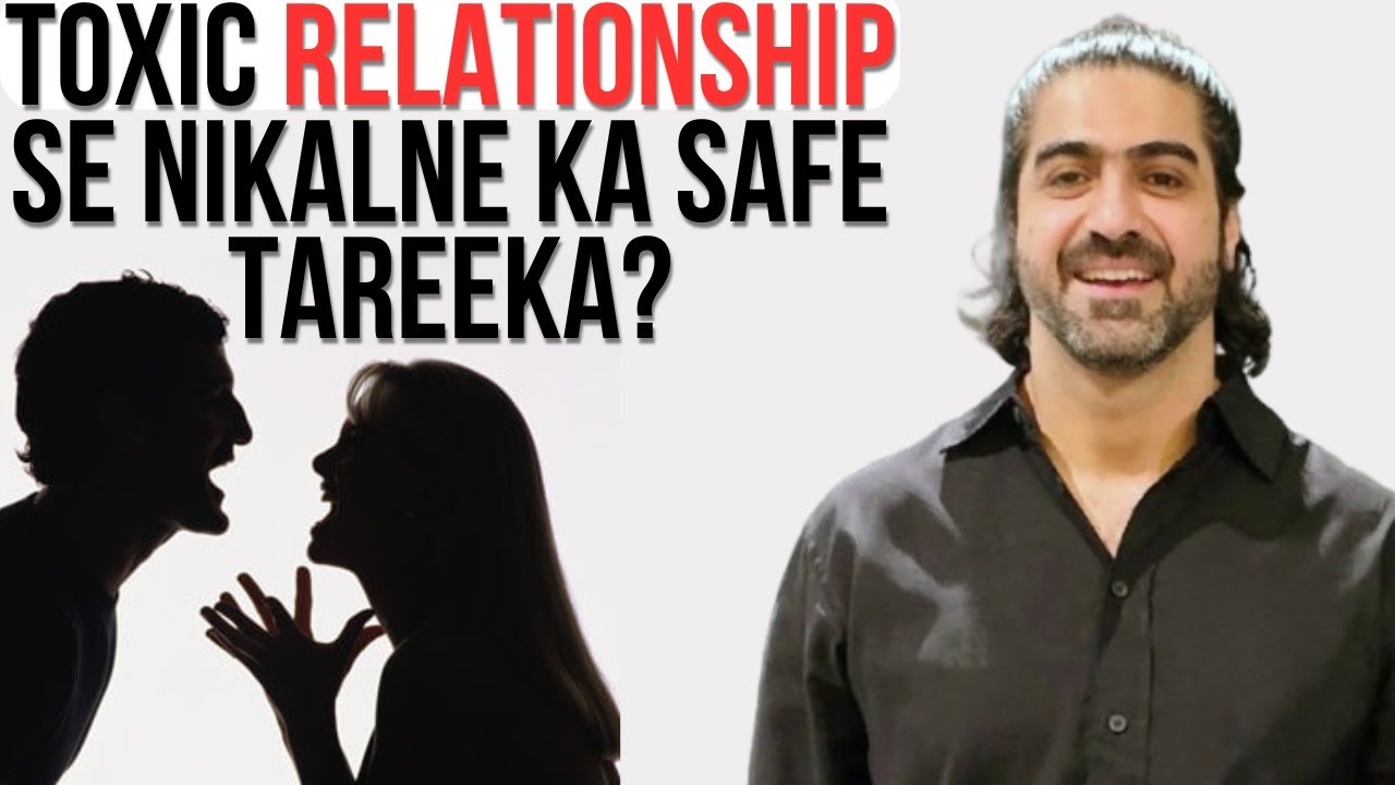 Toxic Relationship Se Nikalne Ka Safe Tareeka?  Syed Ali Haider