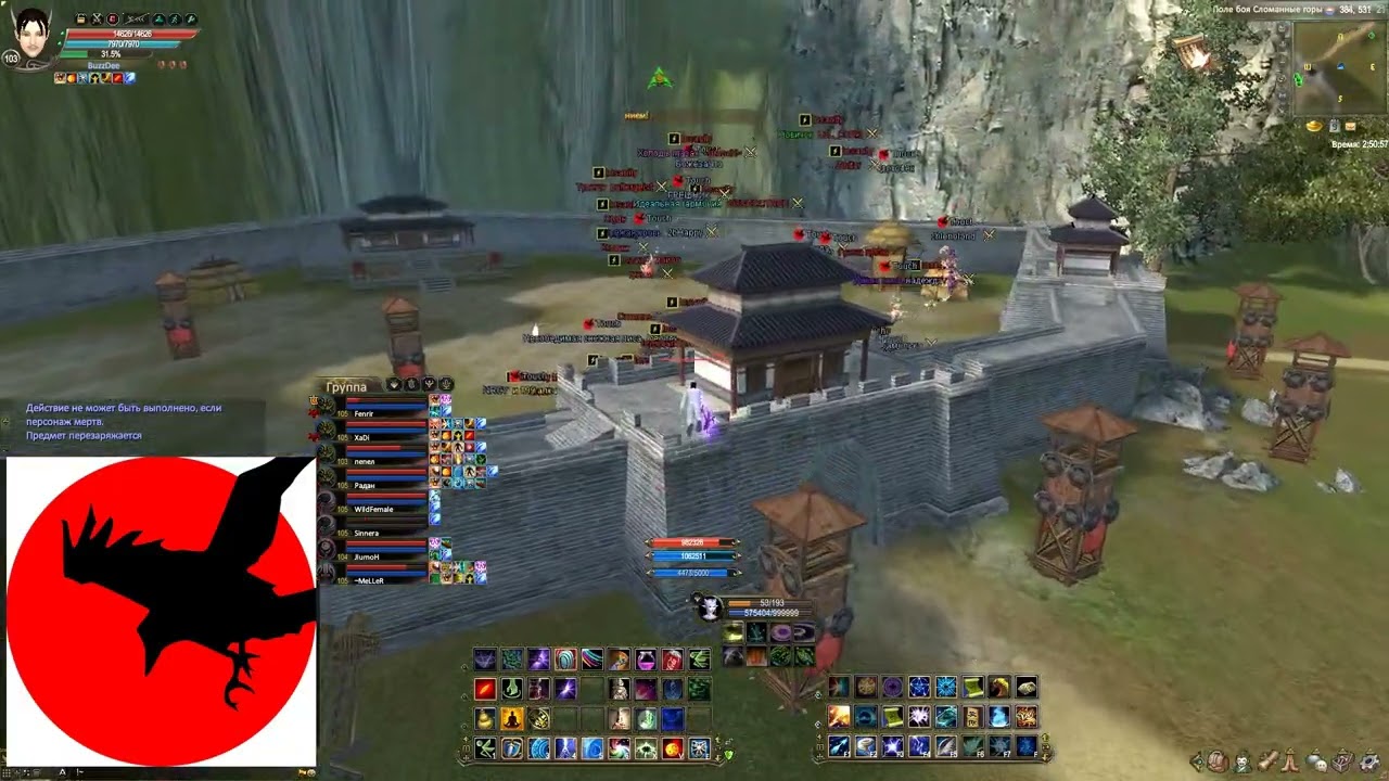 Comeback PW 1.4.6 ГвГ Touch vs Insanity 17.02.24