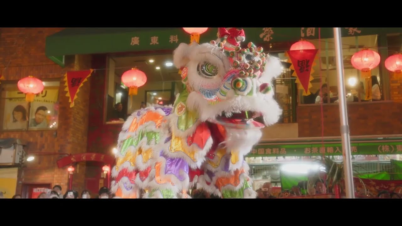 神戸中華同文学校 獅子舞隊】2026 南京町春節祭 4頭による感動のフィナーレ | Lion Dance Team Kobe Japan Finale Performance