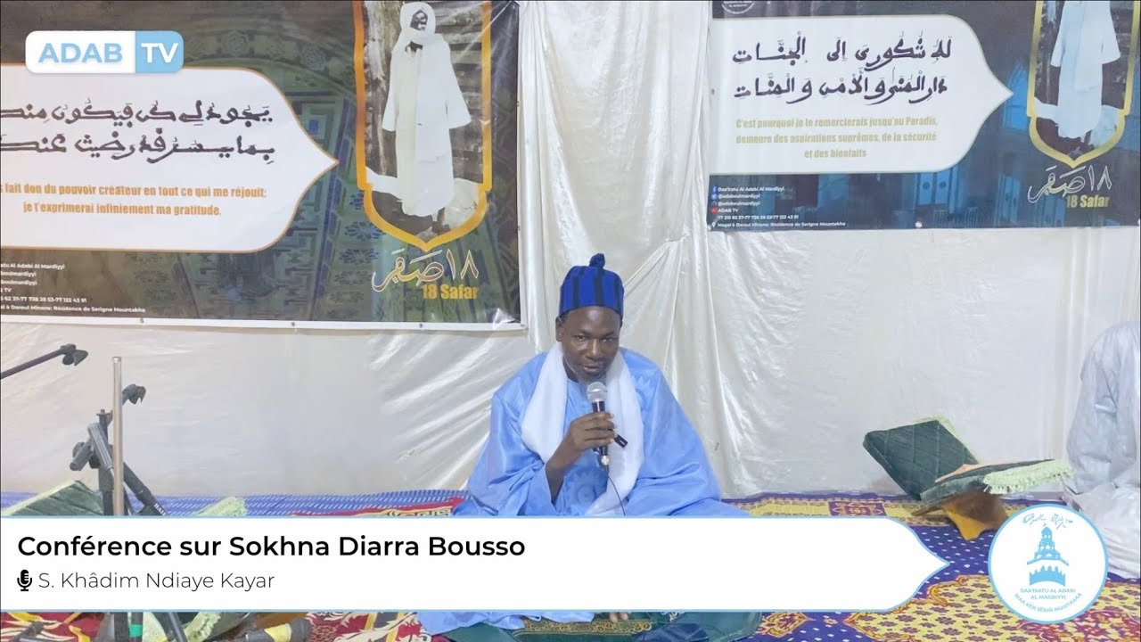 Conférence de Serigne Khadim Ndiaye Kayar sur Sokhna Diarra Bousso| Journée Culturelle Sokhna Diarra
