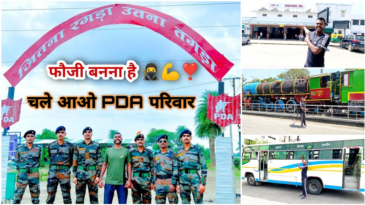 🥷एकेडमी आने से पहले ये वीडियो जरूर देखे😳इंदौर से PDA परिवार तक आने का सटीक रास्ता #defence #army