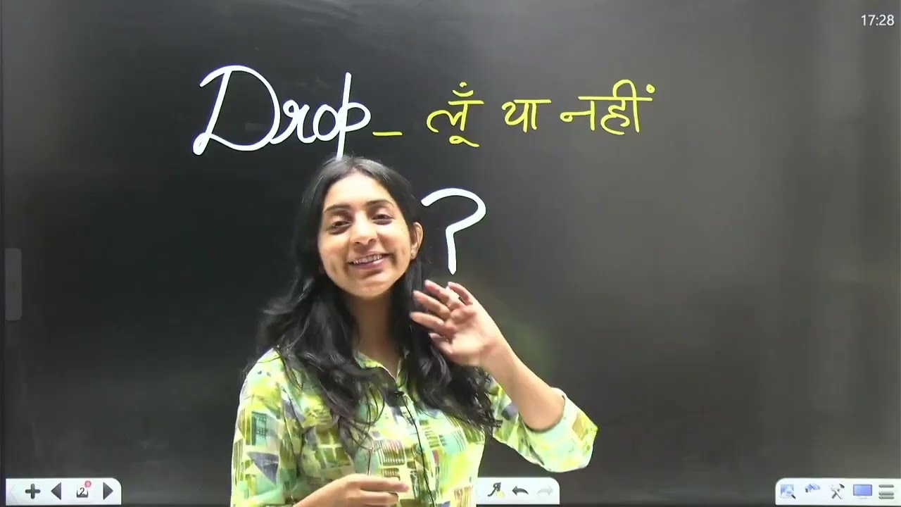 Kya Mujhe Drop Lena Chahiye? 🤔 Must Watch Before Taking a Drop!
