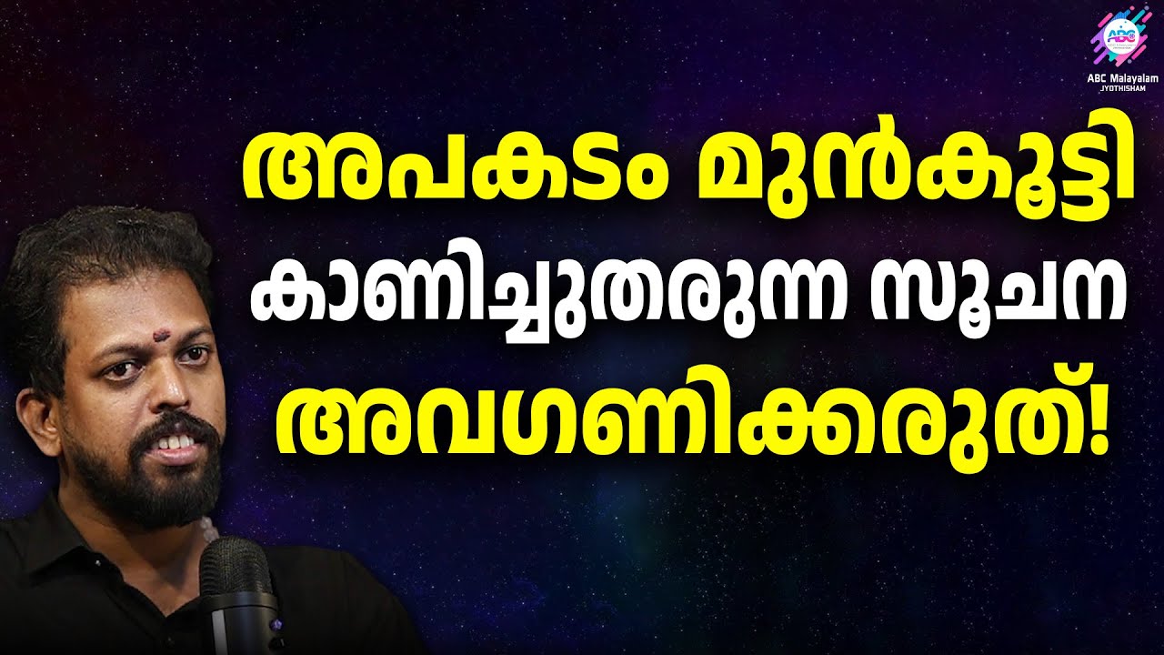 ദത്താത്രയനോട് പറഞ്ഞാൽ എന്ത് കാര്യവും നടത്തി തരും | Dattatreya