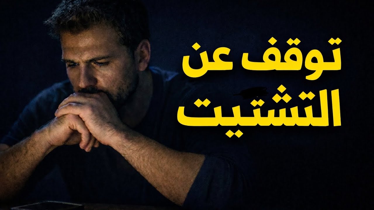 السر الذي يجعلك تُنجر أكثر في صمت 🔥