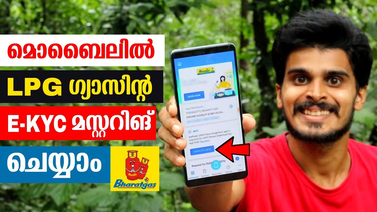 Gas Mustering E-kyc Malayalam | Bharatgas mustering malayalam | LPG Gas Ekyc mustering