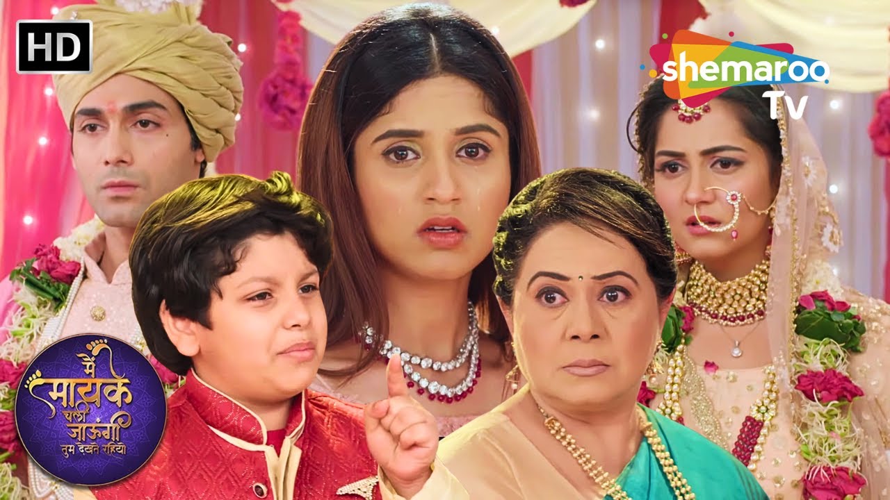 देखिए सबसे बड़ा ट्विस्ट सिर्फ Main Maayke Chali Jaaungi Tum Dekhte Rahiyo | #shemarootv