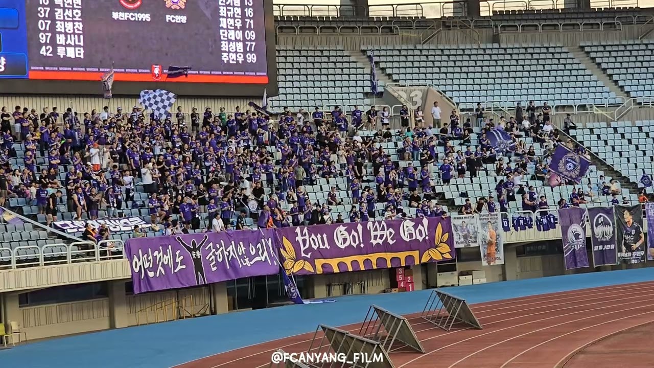 20240630_vs 부천FC1995 (A) A.S.U. RED. 응원가 '여행'