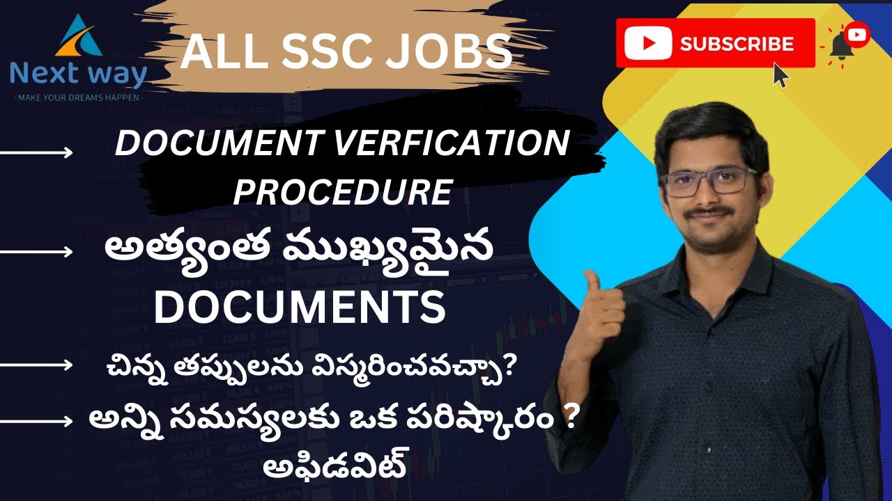 DOCUMENT VERIFICATION COMPLETE PROCEDURE || MAIN DOCUMENTS WE NEED || HOW AFFIDAVIT HELPS || NEXTWAY