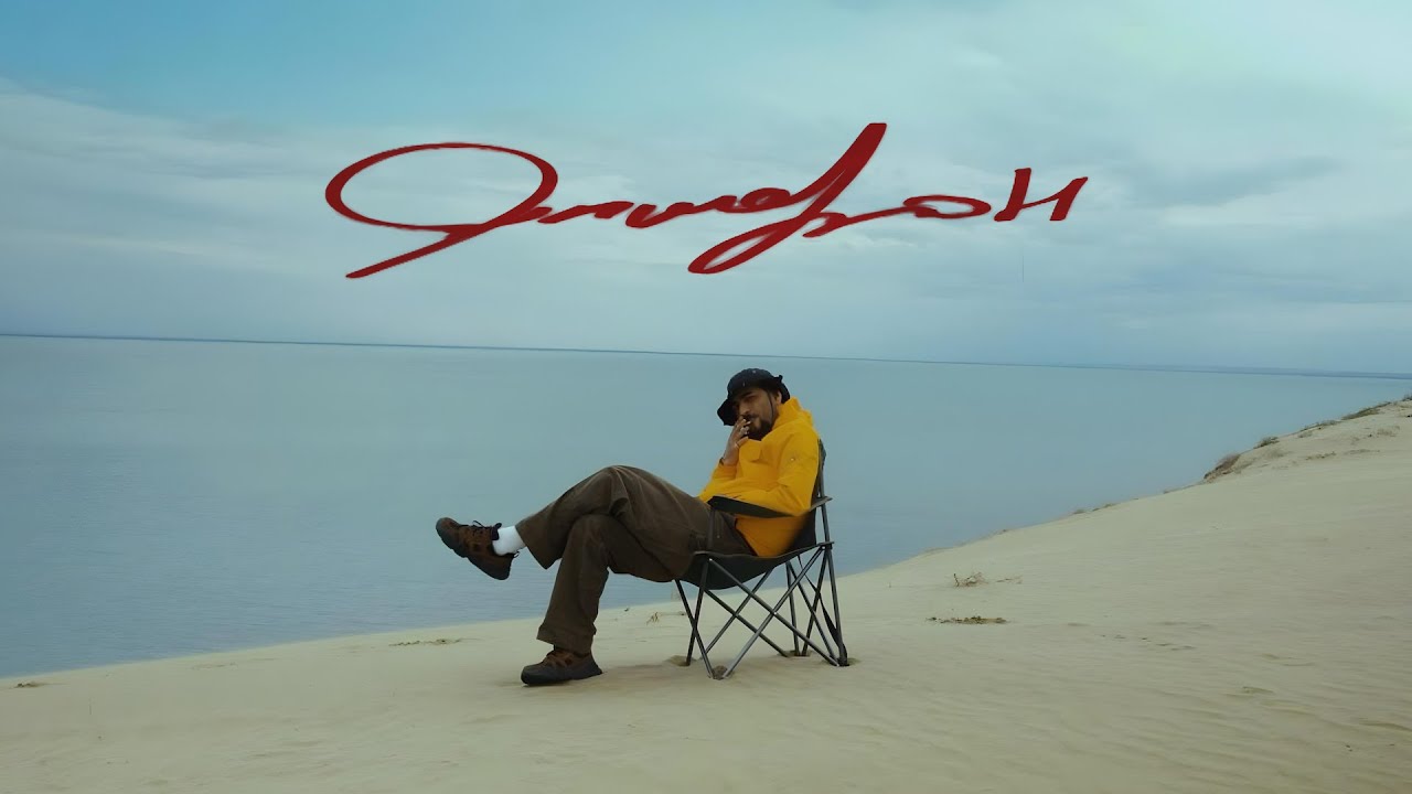 Fardi - АПШЕРОН (album teaser)