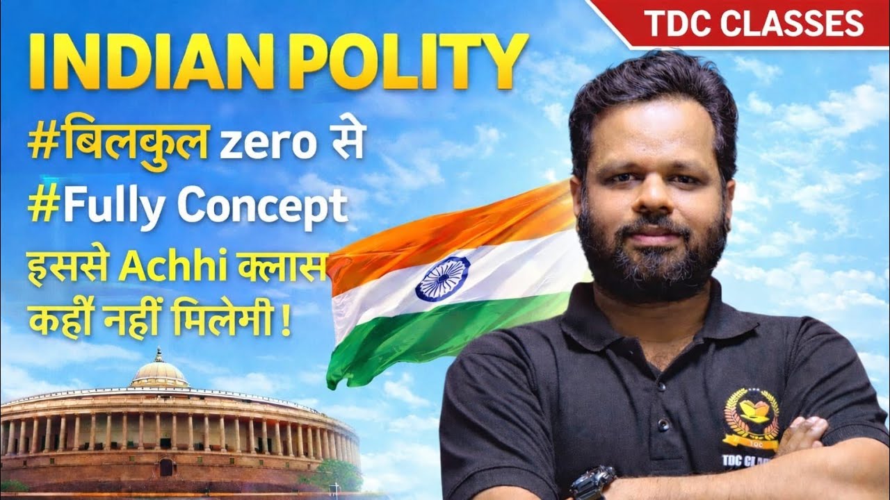 INDIAN POLITY || CLASS 14 || #uppsc #ssc #sscgd #sscexam #upsi