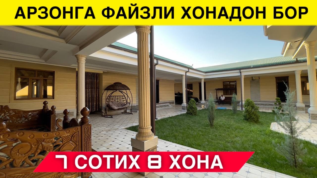 ЖУДА ФАЙЗЛИ ХОНАДОН СОТИЛМОКДА АНДИЖОН ШАХАР 7 СОТИХ 8 ХОНА