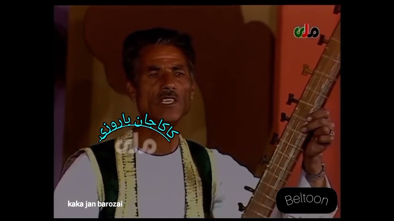 استاد بیلتون مرغ خوش اواز