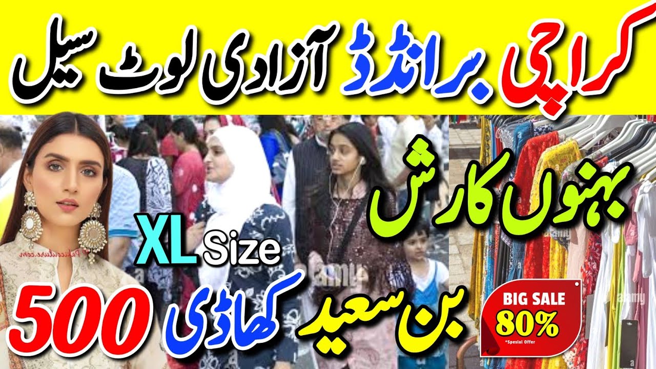 Grand Sale📢 | Asim Jofa - Khaadi   Laat Stock | Karachi Branded Collection | Sofia food & vlogs