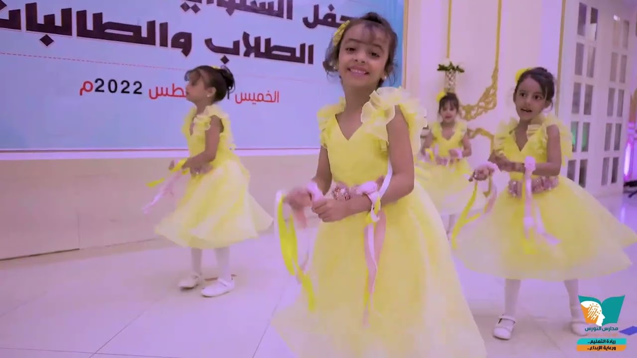 عنوان البهجة مدرستي