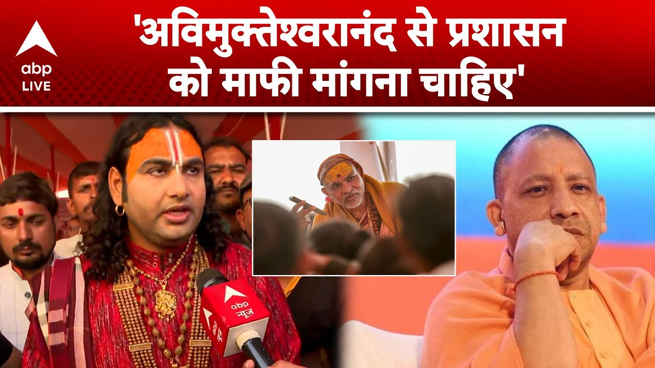 Shankaracharya Avimukteshwaranand:अविमुक्तेश्वरानंद के समर्थन में उतरे Aniruddhacharya!