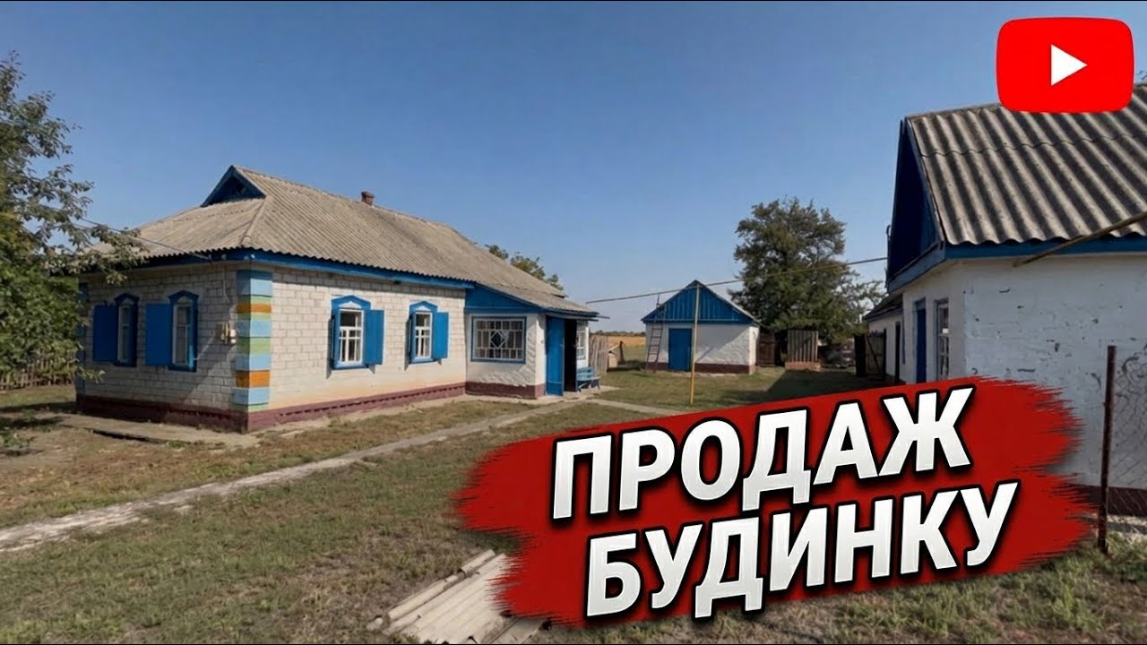 HOUSE FOR SALE IN POLTAVA REGION, BREUSIVKA VILLAGE‼️