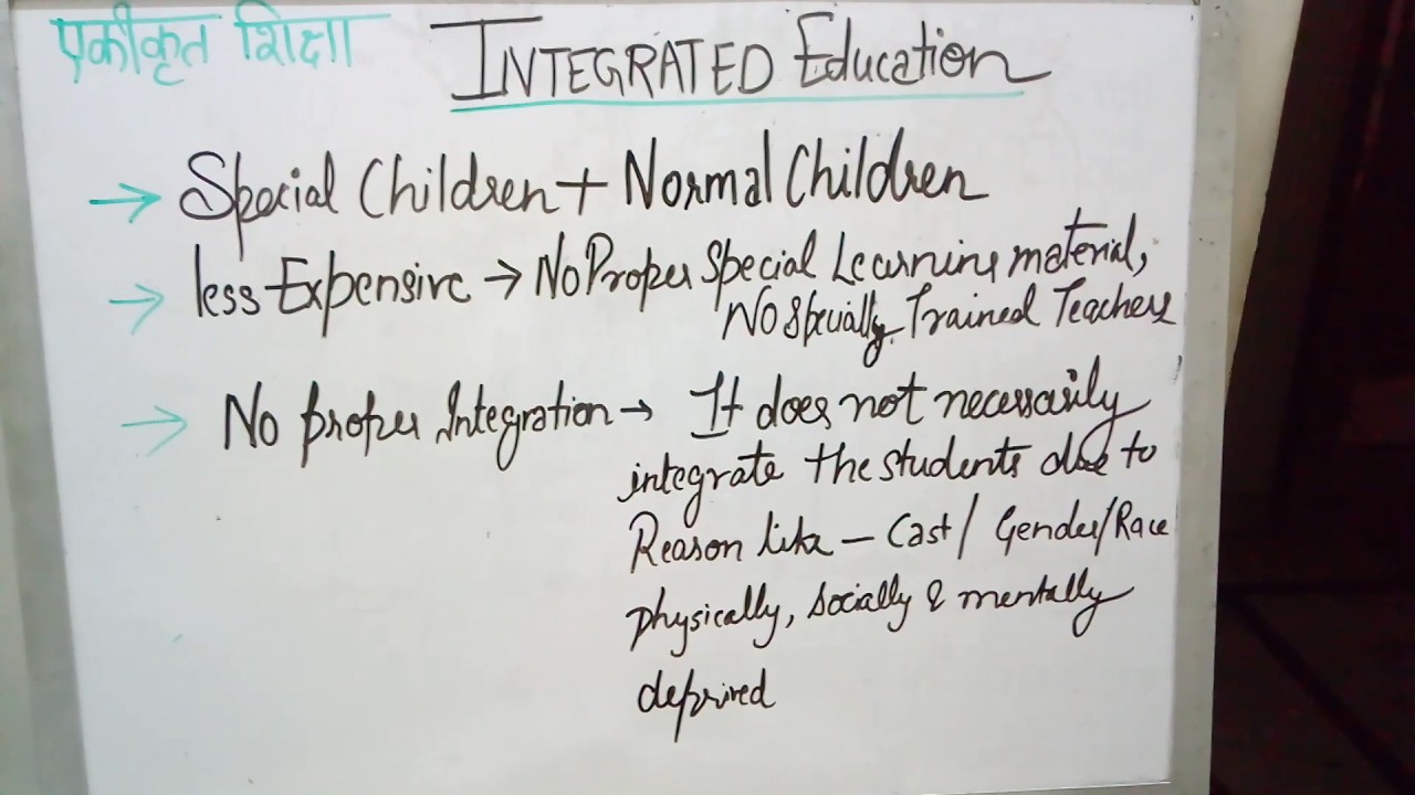 Integrated Education in easy way/आसान शब्दों में एकीकृत शिक्षा