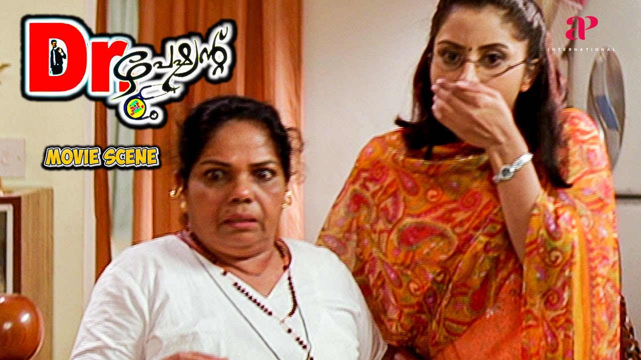Dr. Patient Malayalam Movie | Mukesh reveals Jayasurya's act as a doctor to Radha | Jayasurya