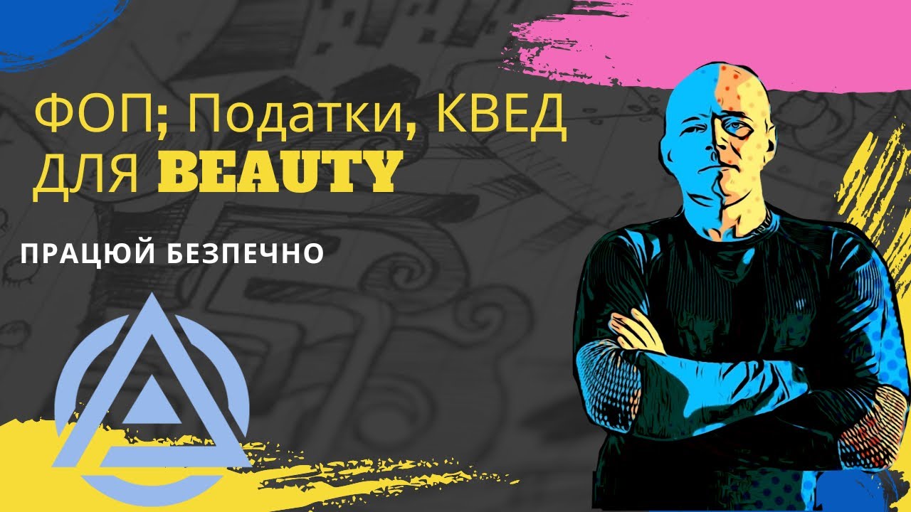 Все для бюті #anna