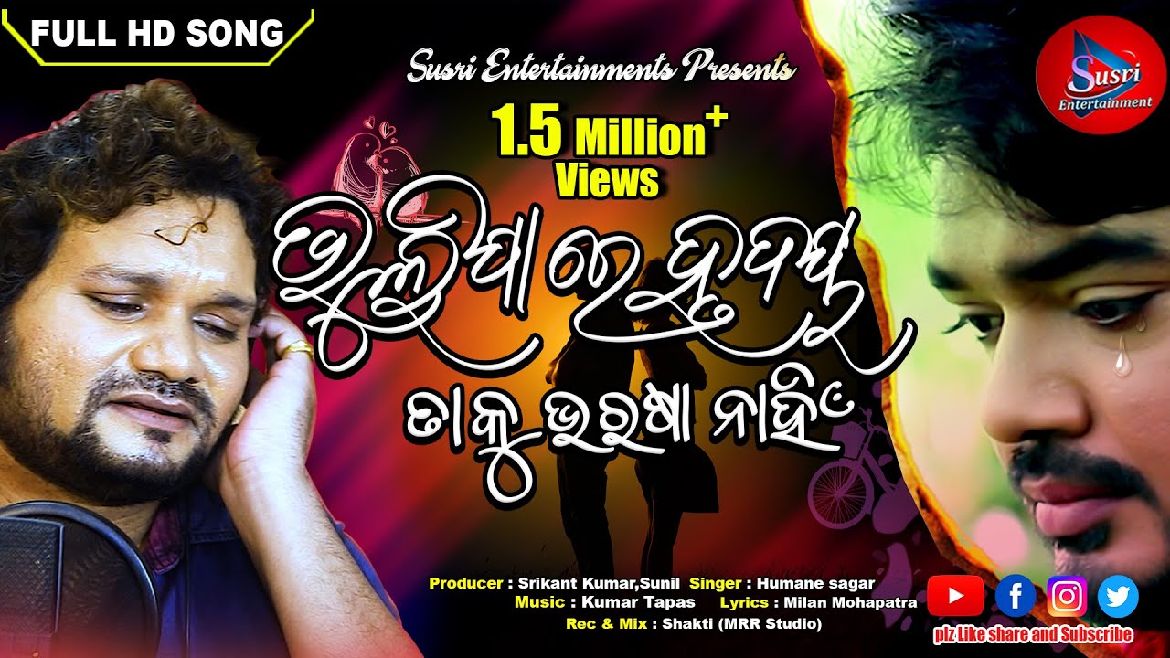 Bhulijaa Re Hrudaya || Humane Sagar || Full Song ||Susri Entertainment || Kumar Tapash || Milan