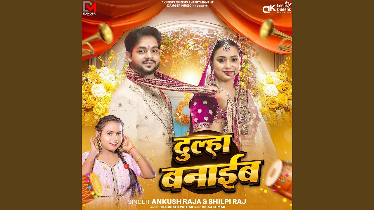 Dulha Banaib