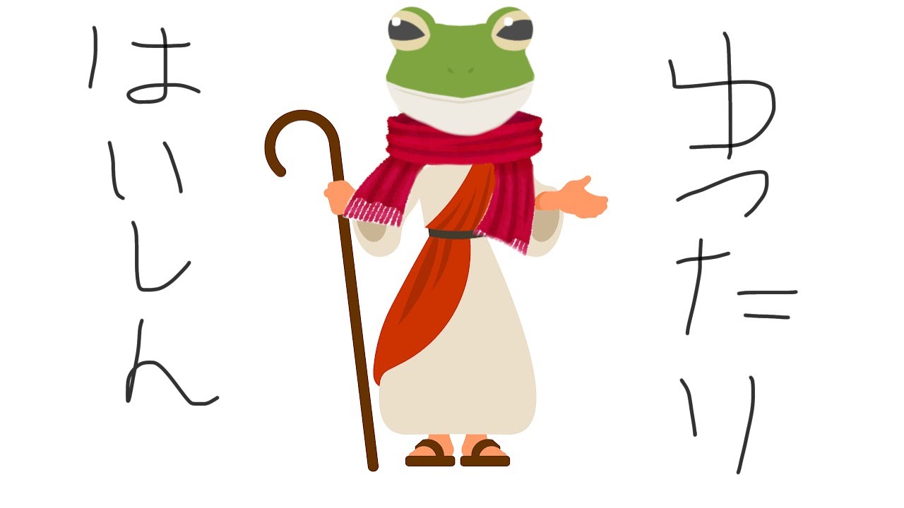 おじさんの専用部屋配信