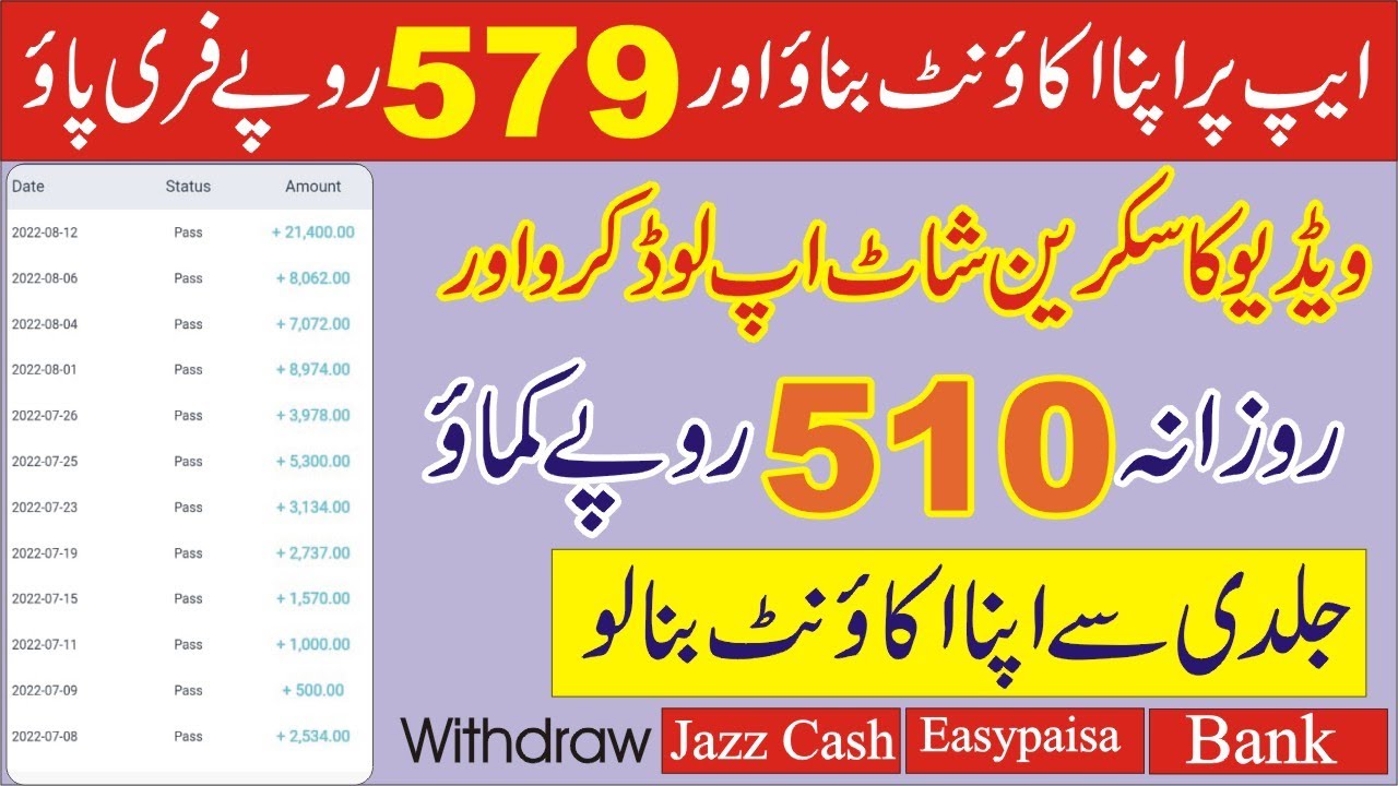 Online Earning App | KG App | Earn Money by Completing Task | MRB Tech Solutions