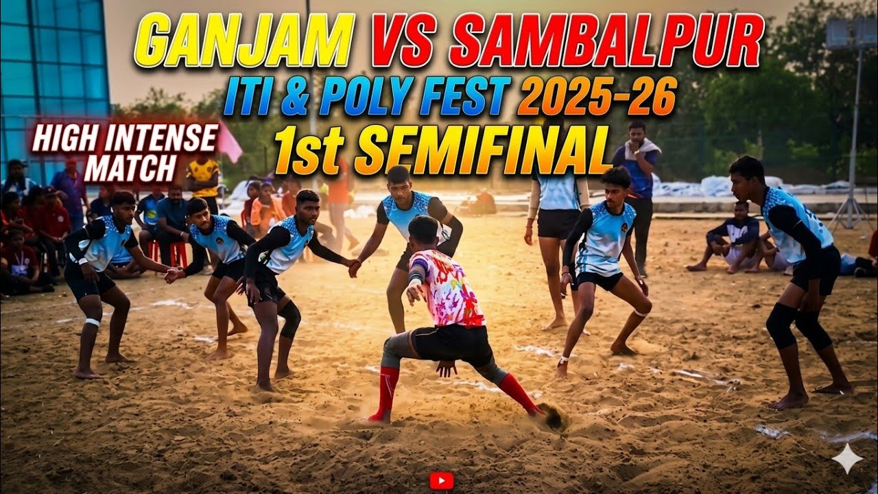 🔴GANJAM🆚SAMBALPUR| 1STSEMI FINAL|full intense|ITI & POLY FEST 2025-26 #khelkabaddiodisha